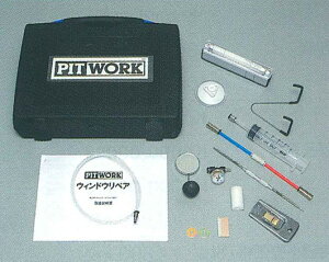 sbg[N EBhEyA {̃Lbg(ALbg) KA365-89921 Window repair main kit