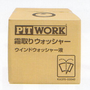 �s�b�g���[�N �E�C���h�E�H�b�V���[�t �����E�H�b�V���[ 20L KA370-02040 Window washer fluid defrost