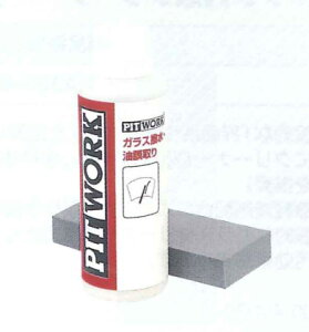 sbg[N EBhE 3 KXE 100mL(14䕪) {HpX|Wt KA391-SC011 Window water repellent months Glass oil film removal