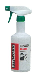 sbg[N LEh_j 1 L 500mL(30`45䕪) KA490-SC051 Indoor deodorization mite prevention month odor removal