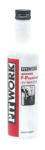 sbg[N Rn F-Premium 300mL fB[[GWp KA651-30091 Fuel system cleaning agent