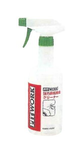 sbg[N ͓SN[i[ 500mL KAB01-50090 Strong iron powder removal cleaner