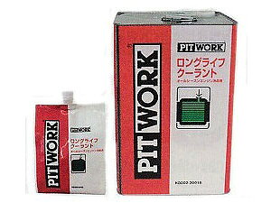 ピットワーク ロングライフクーラント 緑 18L KQ202-20018 Long Life Coolant