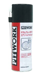 sbg[N hu[L O[X 300mL GA][Vbg^Cv KRF03-05300 Drum brake grease