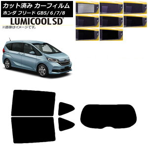 J[tB z_ t[h GB5/6/7/8 2016N09` AZbg(1^) ōi ~N[SD Iׂ8tBJ[ AP-WFLC0001-RDR1 Car film