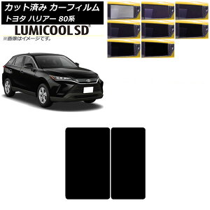 J[tB g^ nA[ 80n 2020N06` T[t ōi ~N[SD Iׂ8tBJ[ AP-WFLC0003-S Car film