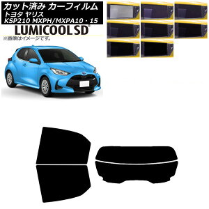 �J�[�t�B���� �g���^ �����X KSP210 MXPH/MXPA10�E15 2020�N02���` ���A�Z�b�g(����) �ō��i�� ���~�N�[��SD �I�ׂ�8�t�B�����J���[ AP-WFLC0004-RDR2 Car film
