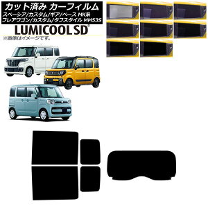 �J�[�t�B���� �}�c�_ �X�Y�L �t���A���S��/�J�X�^��/�^�t�X�^�C�� �X�y�[�V�A/�M�A/�x�[�X ���A�Z�b�g(1���^) ���~�N�[��SD �I�ׂ�8�t�B�����J���[ AP-WFLC0013-RDR1 Car film