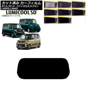 J[tB Xo _Cnc VtH/JX^ ^g/JX^/t@NX AKX(1^) ōi ~N[SD Iׂ8tBJ[ AP-WFLC0014-R1 Car film