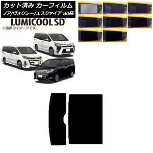 J[tB g^ mA/HNV[/GXN@CA 80n 2014N01` T[t ōi ~N[SD Iׂ8tBJ[ AP-WFLC0019-S Car film