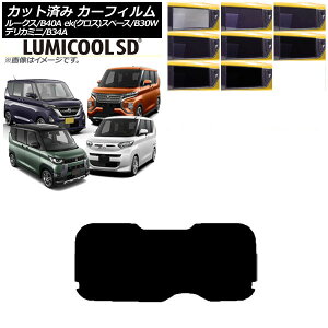 J[tB Y OH [NX eKXy[X/eKNXXy[X/fJ~j B40A/BA1 B34A/B35A/B37A/B38A AKX(1^) ōi ~N[SD Iׂ8tBJ[ AP-WFLC0032-R1 Car film