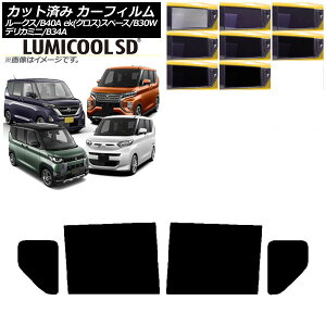 J[tB Y OH [NX eKXy[X/eKNXXy[X/fJ~j B40A/BA1 B34A/B35A/B37A/B38A AhAZbg ōi ~N[SD Iׂ8tBJ[ AP-WFLC0032-RD Car film