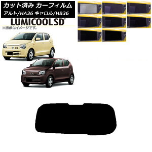 J[tB L Ag HB36S HA36S/HA36V AKX(1^) ōi ~N[SD Iׂ8tBJ[ AP-WFLC0038-R1 Car film