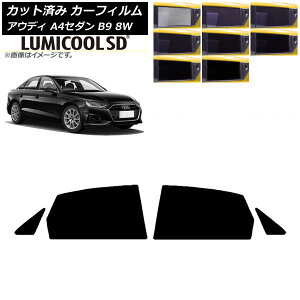 J[tB AEfB A4/S4 Z_ B9 8W 2015N` AhAZbg ōi ~N[SD Iׂ8tBJ[ AP-WFLC0056-RD Car film