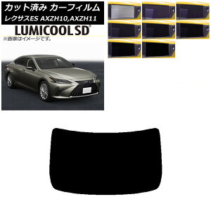 J[tB NTX ES AXZH10,AXZH11 2018N10` AKX(1^) ōi ~N[SD Iׂ8tBJ[ AP-WFLC0063-R1 Car film