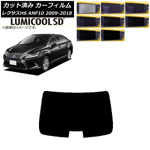 J[tB NTX HS ANF10 2009N07`2018N03 AKX(1^) ōi ~N[SD Iׂ8tBJ[ AP-WFLC0065-R1 Car film