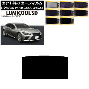J[tB NTX LS VXFA50,55/GVF50,55 2017N10` T[t ōi ~N[SD Iׂ8tBJ[ AP-WFLC0070-S Car film
