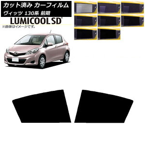 �J�[�t�B���� �g���^ ���B�b�c 130�n �O�� 2010�N12���`2017�N01�� ���A�h�A�Z�b�g �ō��i�� ���~�N�[��SD �I�ׂ�8�t�B�����J���[ AP-WFLC0083-RD Car film