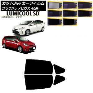 �J�[�t�B���� �g���^ �_�C�n�c �v���E�X�� ���r�E�X ZVW40W,ZVW41W ZVW41N ���A�h�A�Z�b�g �ō��i�� ���~�N�[��SD �I�ׂ�8�t�B�����J���[ AP-WFLC0085-RD Car film