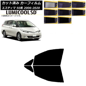 J[tB g^ GXeB} 50n 2006N01`2020N03 tghAZbg ōi ~N[SD Iׂ8tBJ[ AP-WFLC0086-FD Car film