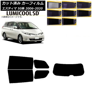 J[tB g^ GXeB} 50n 2006N01`2020N03 AZbg(1^) ōi ~N[SD Iׂ8tBJ[ AP-WFLC0086-RDR1 Car film
