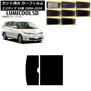 J[tB g^ GXeB} 50n 2006N01`2020N03 T[t ōi ~N[SD Iׂ8tBJ[ AP-WFLC0086-S Car film