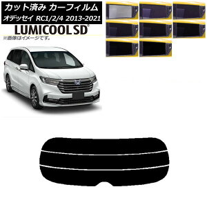 J[tB z_ IfbZC RC1/2/4 2013N11`2021N12 AKX() ōi ~N[SD Iׂ8tBJ[ AP-WFLC0105-R3 Car film