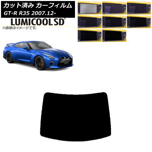 J[tB Y GT-R R35 2007N12` AKX(1^) ōi ~N[SD Iׂ8tBJ[ AP-WFLC0112-R1 Car film