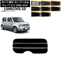 楽天市場】日産 キューブ z12 スモークの通販