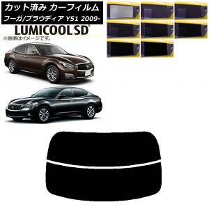 J[tB Y OH t[K vEfBA Y51 AKX() ōi ~N[SD Iׂ8tBJ[ AP-WFLC0121-R2 Car film