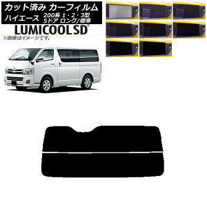 J[tB g^ nCG[X 200n 1/2/3^ o 5hA O/W AKX() ōi ~N[SD Iׂ8tBJ[ AP-WFLC0132-R2 Car film