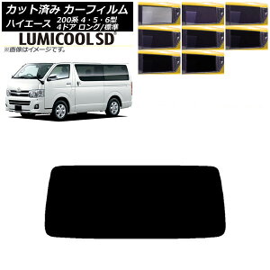 J[tB g^ nCG[X 200n 4/5/6^ o 4hA O/W AKX(1^) ōi ~N[SD Iׂ8tBJ[ AP-WFLC0133-R1 Car film