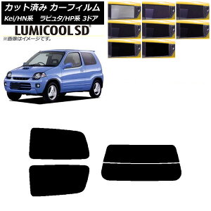 �J�[�t�B���� �}�c�_ �X�Y�L ���s���^ Kei HP�n HN�n 3�h�A ���A�Z�b�g(����) �ō��i�� ���~�N�[��SD �I�ׂ�8�t�B�����J���[ AP-WFLC0143-RDR2 Car film