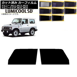 J[tB XYL Wj[/Wj[VG JA11,12,22/JB31,32 tghAZbg ōi ~N[SD Iׂ8tBJ[ AP-WFLC0158-FD Car film