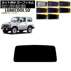 J[tB XYL Wj[/Wj[VG JA11,12,22/JB31,32 AKX(1^) ōi ~N[SD Iׂ8tBJ[ AP-WFLC0158-R1 Car film