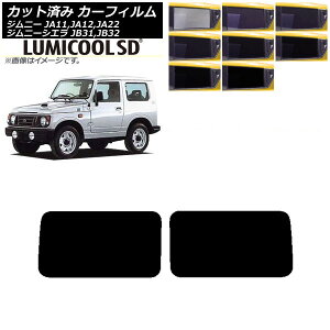 J[tB XYL Wj[/Wj[VG JA11,12,22/JB31,32 AhAZbg ōi ~N[SD Iׂ8tBJ[ AP-WFLC0158-RD Car film