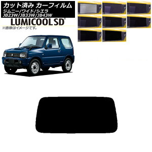 J[tB XYL Wj[/Ch/VG JB23/JB33/JB43 AKX(1^) ōi ~N[SD Iׂ8tBJ[ AP-WFLC0159-R1 Car film