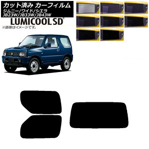 J[tB XYL Wj[/Ch/VG JB23/JB33/JB43 AZbg(1^) ōi ~N[SD Iׂ8tBJ[ AP-WFLC0159-RDR1 Car film