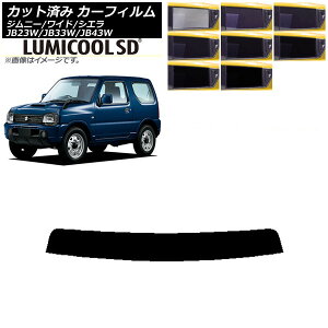 J[tB XYL Wj[/Ch/VG JB23/JB33/JB43 gbvVF[h ōi ~N[SD Iׂ8tBJ[ AP-WFLC0159-T Car film