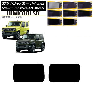 J[tB XYL Wj[/Wj[VG JB64/JB74 2018N07` AhAZbg ōi ~N[SD Iׂ8tBJ[ AP-WFLC0160-RD Car film