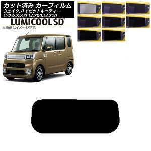 J[tB sNVXK EFCN/nC[bgLfB[ LA700/710A,S,V AKX(1^) ōi ~N[SD Iׂ8tBJ[ AP-WFLC0165-R1 Car film