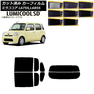 �J�[�t�B���� �_�C�n�c �~���R�R�A L675S,L685S ���A�Z�b�g(����) �ō��i�� ���~�N�[��SD �I�ׂ�8�t�B�����J���[ AP-WFLC0170-RDR2 Car film