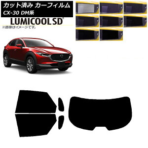 J[tB }c_ CX-30 DMn 2019N10` AZbg(1^) ōi ~N[SD Iׂ8tBJ[ AP-WFLC0176-RDR1 Car film