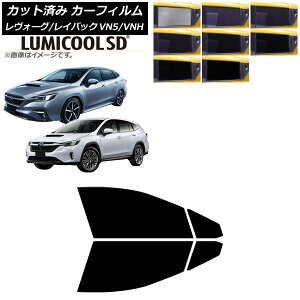 J[tB Xo H[O/CobN VN5/VNH 2020N11` tghAZbg ~N[SD Iׂ8tBJ[ AP-WFLC0207-FD Car film