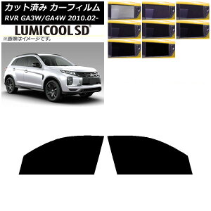 �J�[�t�B���� �O�H RVR GA3W,GA4W 2010�N02���` �t�����g�h�A�Z�b�g �ō��i�� ���~�N�[��SD �I�ׂ�8�t�B�����J���[ AP-WFLC0208-FD Car film