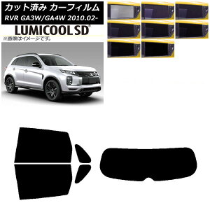�J�[�t�B���� �O�H RVR GA3W,GA4W 2010�N02���` ���A�Z�b�g(1���^) �ō��i�� ���~�N�[��SD �I�ׂ�8�t�B�����J���[ AP-WFLC0208-RDR1 Car film