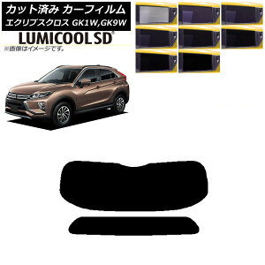 J[tB OH GNvXNX GK1W,GK9W AKX(1^) ōi ~N[SD Iׂ8tBJ[ AP-WFLC0212-R1 Car film