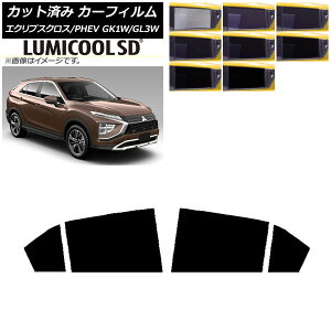 J[tB OH GNvXNX/PHEV GK1W/GL3W 2020N12` AhAZbg ōi ~N[SD Iׂ8tBJ[ AP-WFLC0213-RD Car film