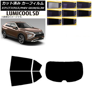 J[tB OH GNvXNX/PHEV GK1W/GL3W AZbg(1^) ōi ~N[SD Iׂ8tBJ[ AP-WFLC0213-RDR1 Car film