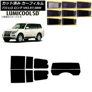 �J�[�t�B���� �O�H �p�W�F�� V93,97,98W �����O 5�h�A ���A�Z�b�g(����) �ō��i�� ���~�N�[��SD �I�ׂ�8�t�B�����J���[ AP-WFLC0217-RDR2 Car film